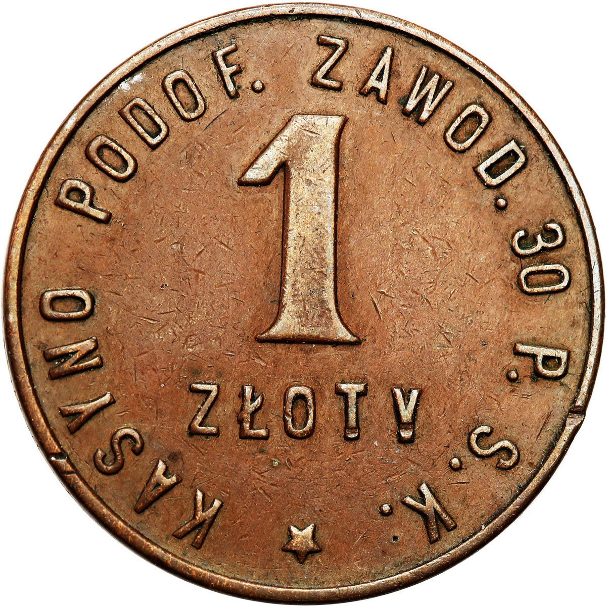 Warszawa - 1 złoty Kasyna Podoficerów Zawodowych 30 Pułku Strzelców Kaniowskich